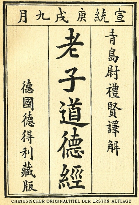 Richard Wilhelm Tao-Te-King chinesischer Originaltitel der ersten Auflage