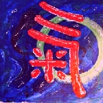 Kalligraphie Chi - Energie